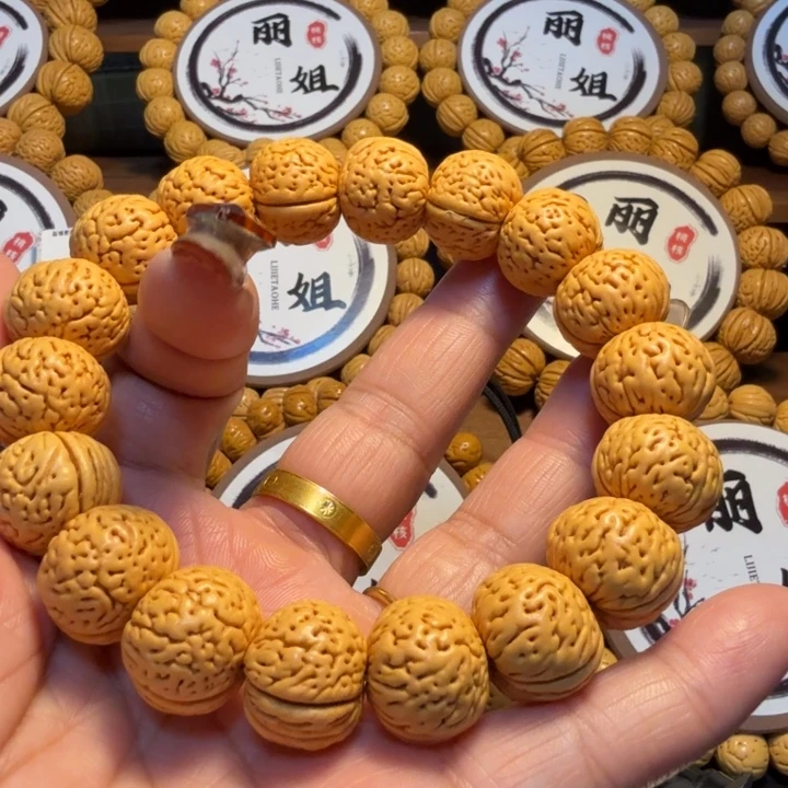 子***缘精品文玩野生苹果