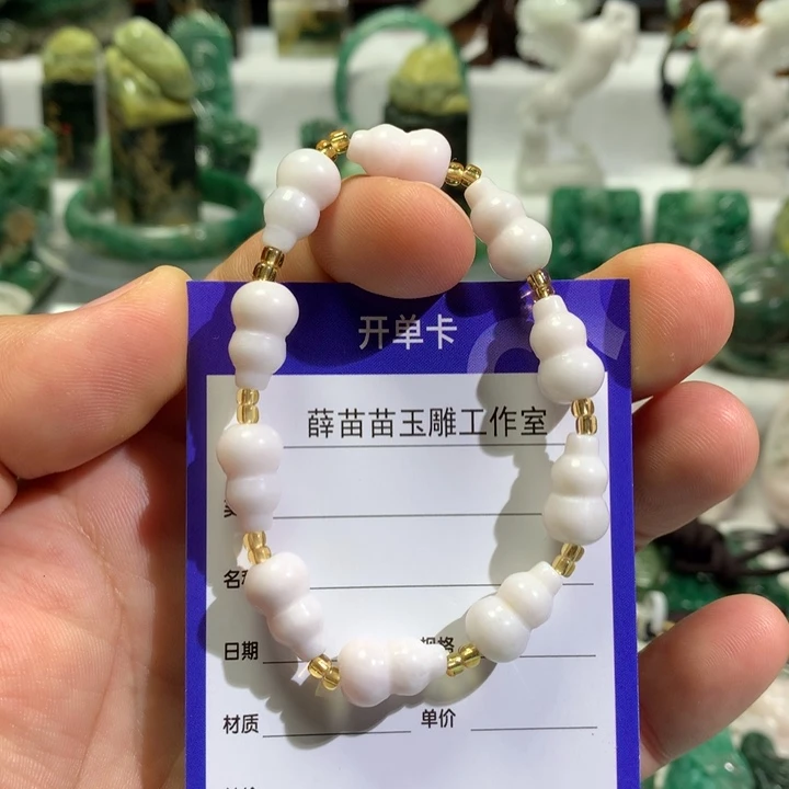 【闪购商品】独山玉手链未镶嵌