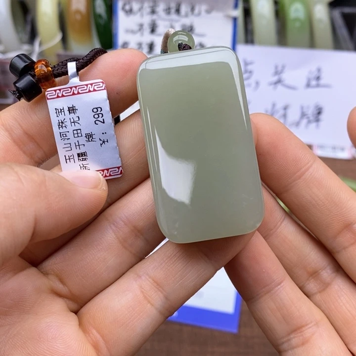 未镶嵌和田玉挂件