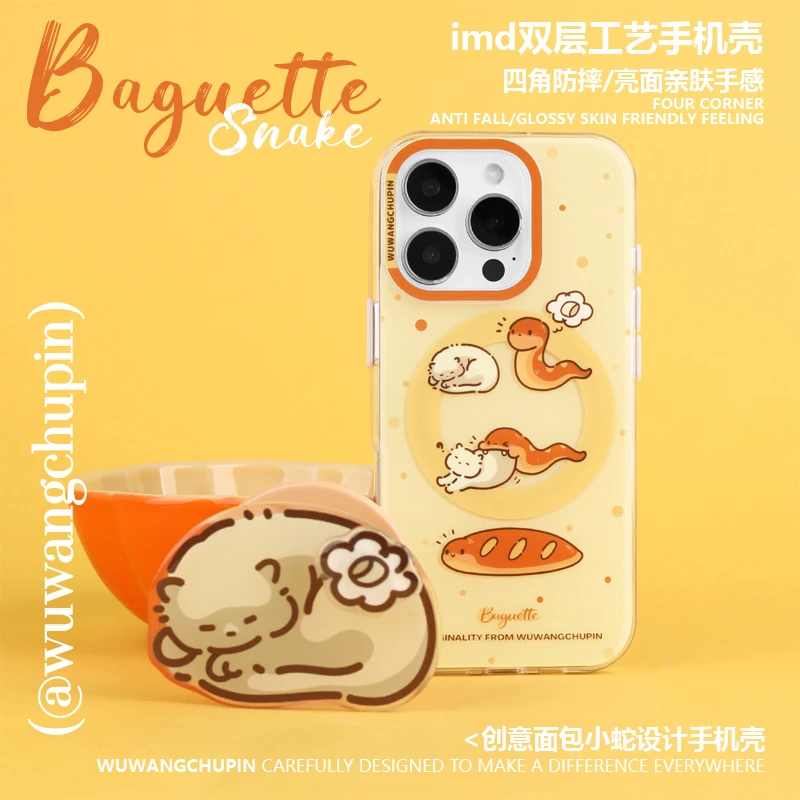 蛐蛐蛇吞面包磁吸旋转猫咪支架2025卡通趣味设计感iPhone手机壳