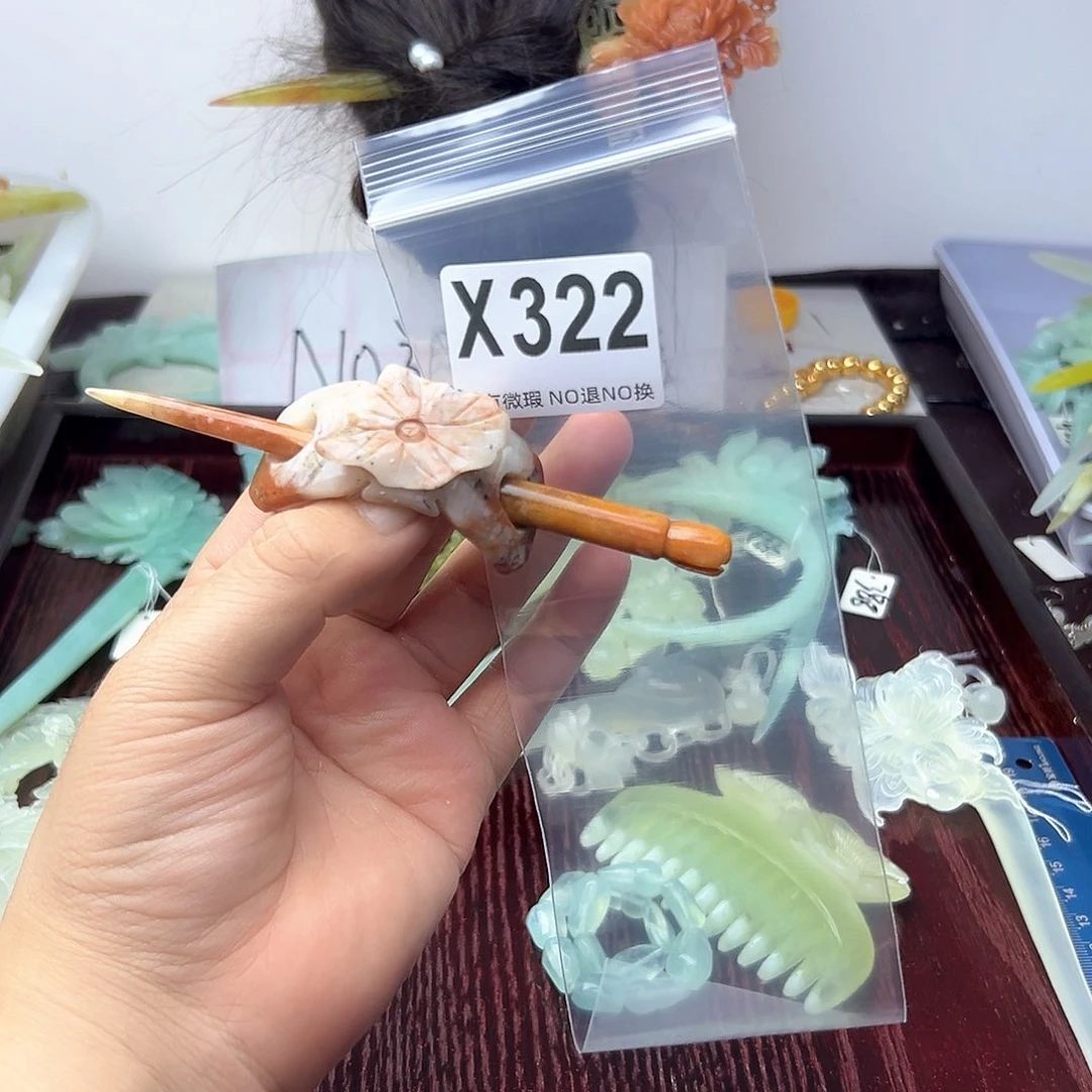 蛇纹石玉合金发饰子**塘