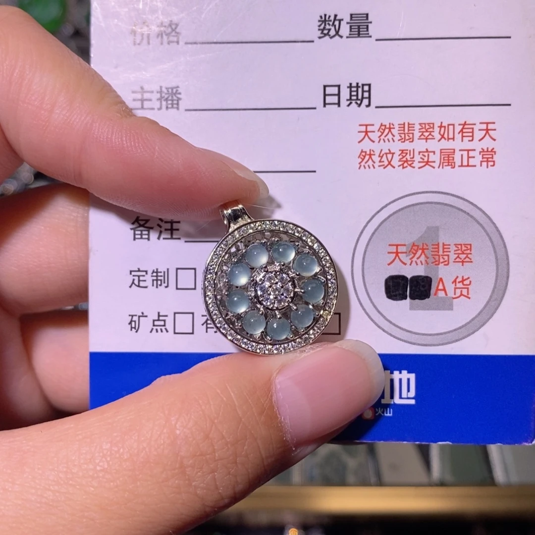 翡翠未镶嵌颈饰天然