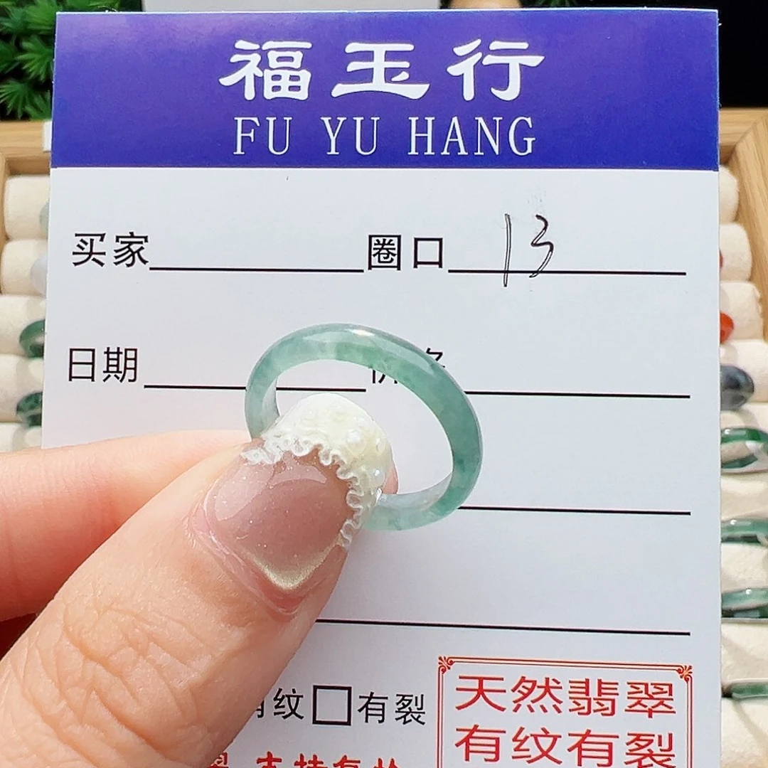 翡翠戒指未镶嵌戒指