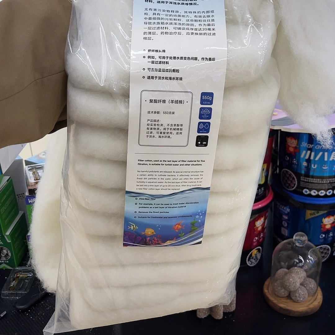 一包羊绒棉550g哈