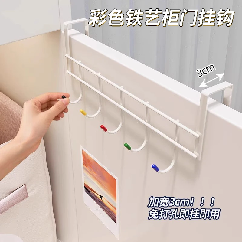 彩色铁艺柜门挂钩家用壁挂式橱柜门背挂钩免打孔汤勺沥水收纳架