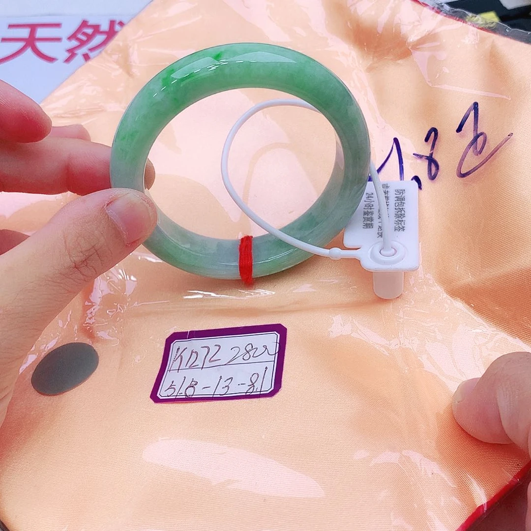未镶嵌手镯翡翠我