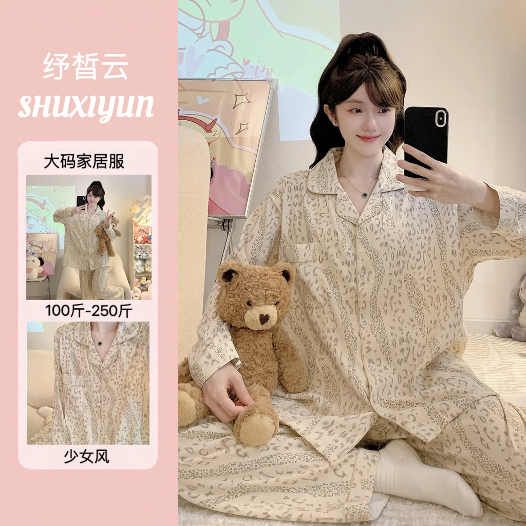 2025新款睡衣女秋季云朵棉长袖宽松大码胖MM卡通家居服甜美套装