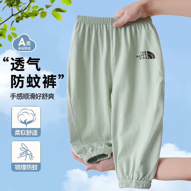 儿童夏季速干防蚊裤男女儿童裤子2025新款夏天宽松卡其色休闲长裤
