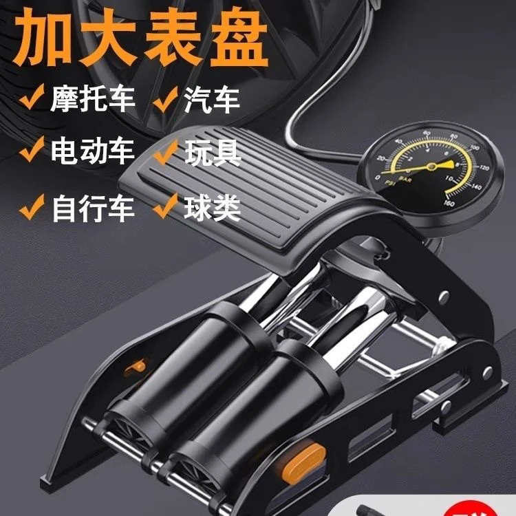车载充气泵无线双缸高压脚踩打气筒汽车轮胎打气泵便携式篮球单车