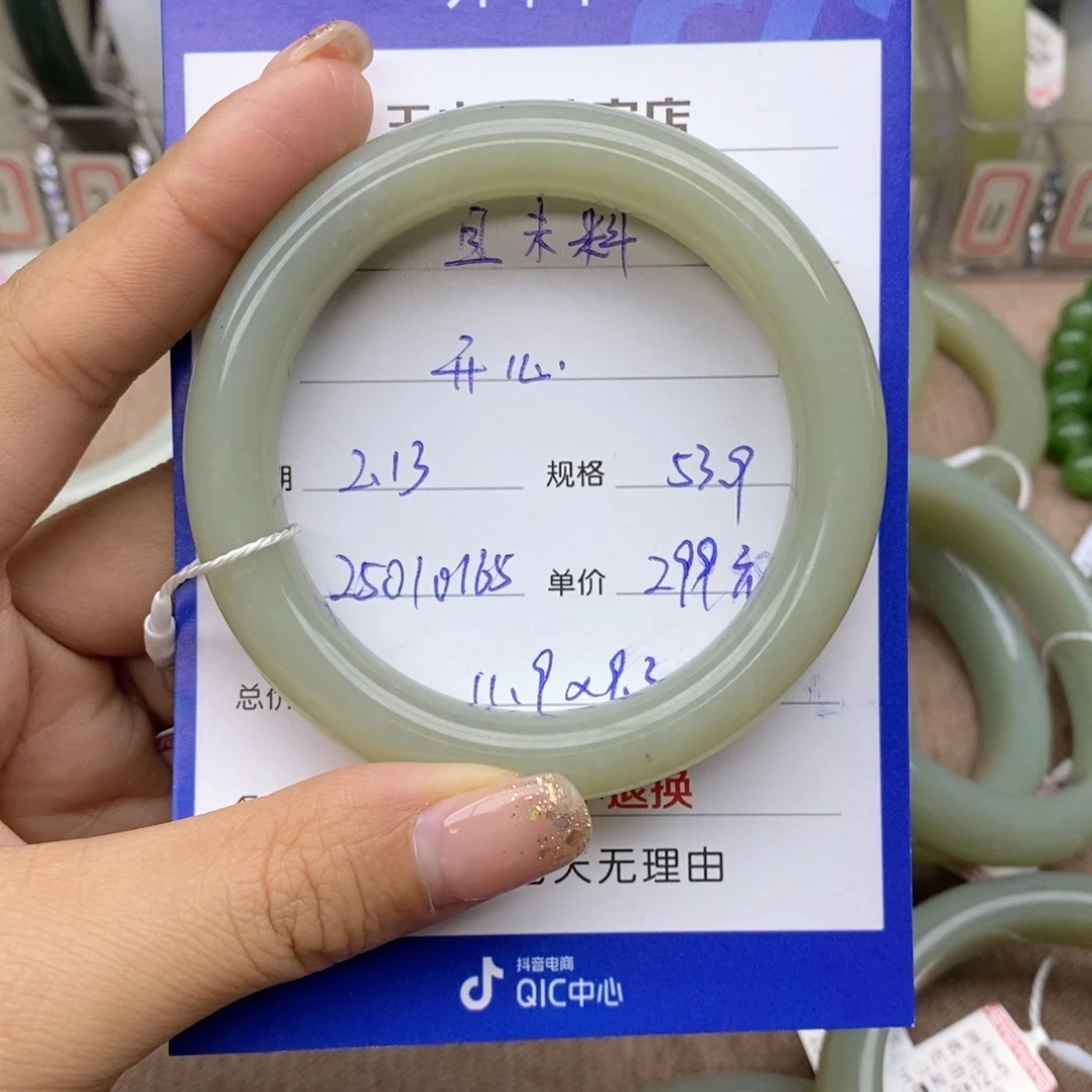 和田玉手镯未镶嵌开**岁