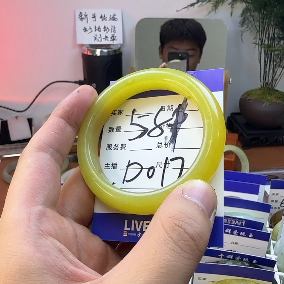蛇纹石玉合金手镯