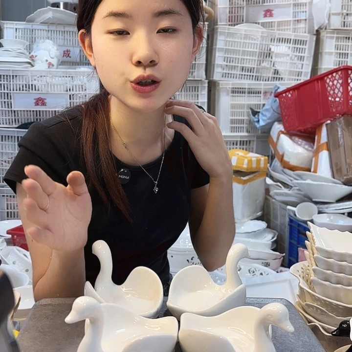 碟微瑕产品……四个鹅子