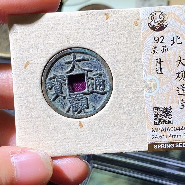 铜大观。华夏天玺总店469