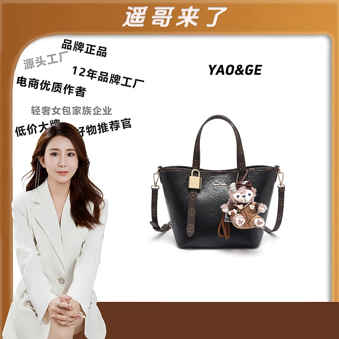 【遥哥定制】Seooocookie韩国2025新款高级感手提托特包百搭单肩包