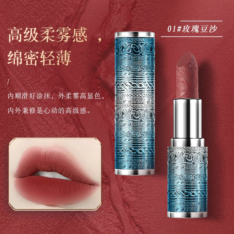 显色玫瑰雾感尤莉尤拉青荷韵豆沙哑光不沾杯变色滋润雾面易口红