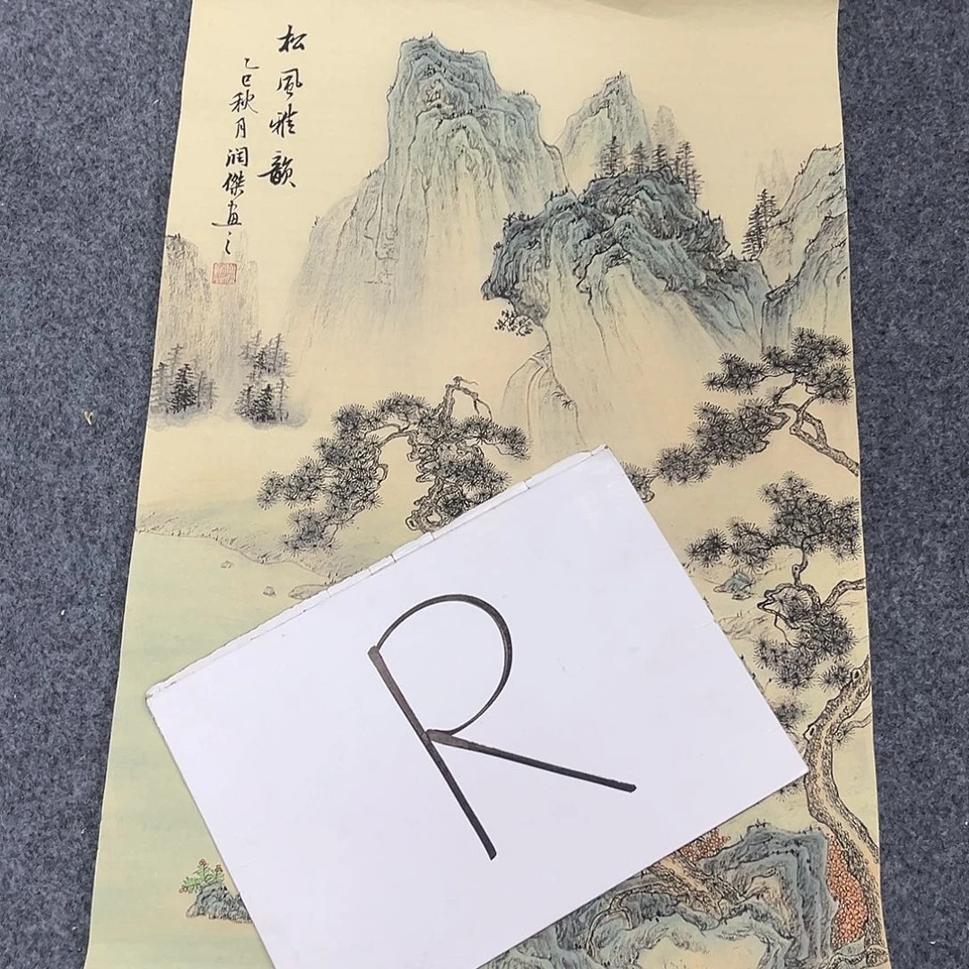 国画国画老师作品
