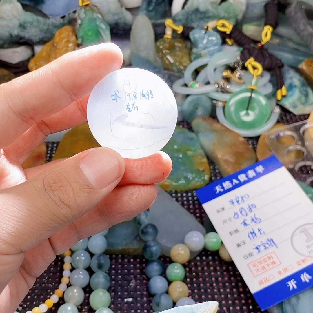 未镶嵌定制翡翠汐*菉翡翠
