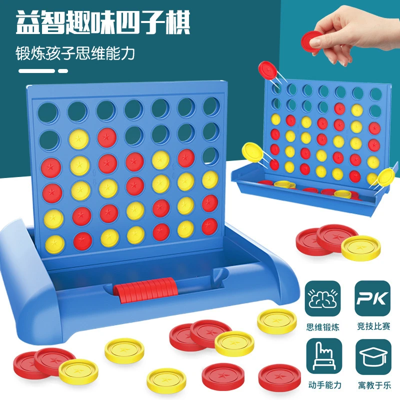 亚马逊立体四连棋早教益智亲子互动四子棋桌面游戏棋类玩具批发