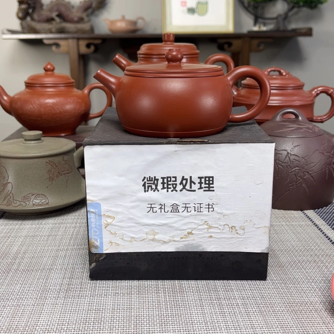 洪***车紫砂茶壶微瑕处理