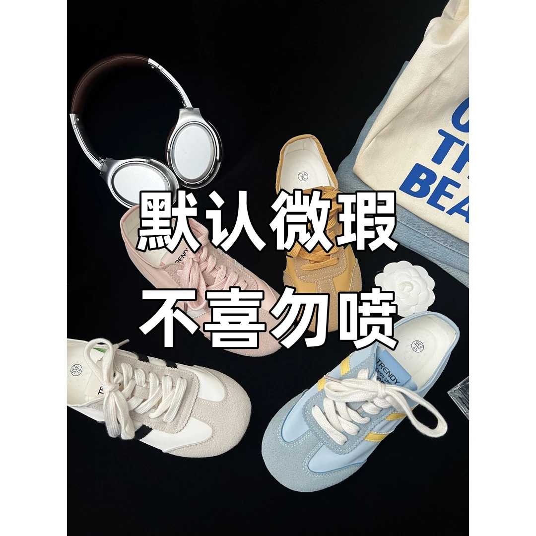 【断码女鞋】按主播报号拍下对应编码！百搭时尚女鞋B