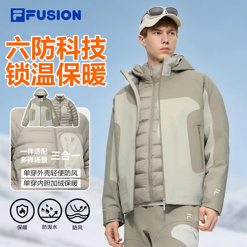FILA斐乐【羽绒三合一】梭织连帽上衣外套男士内搭内胆T11M541908F