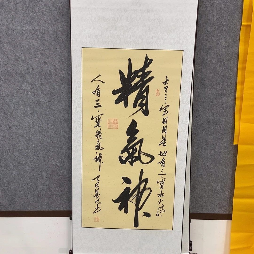 书法书法作品欣赏