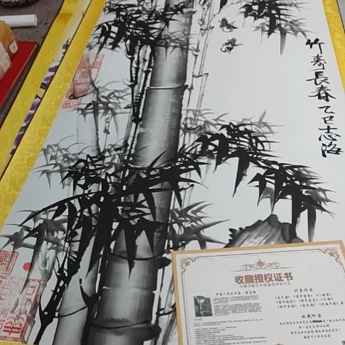 书法好多书法老师作品