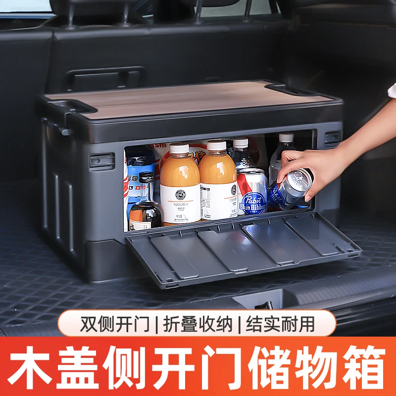 车载收纳箱汽车后备整理箱户外露营多功能折叠工具渔具车尾储物箱