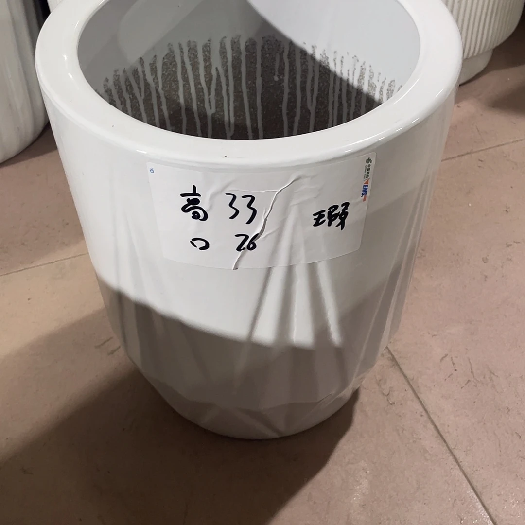 白钻石中号搭配托盘微瑕