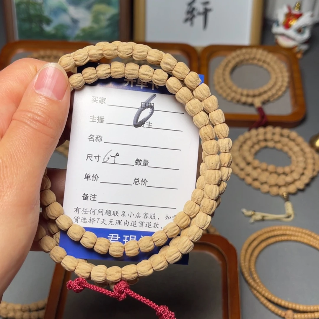 柏香籽/百香籽吊坠