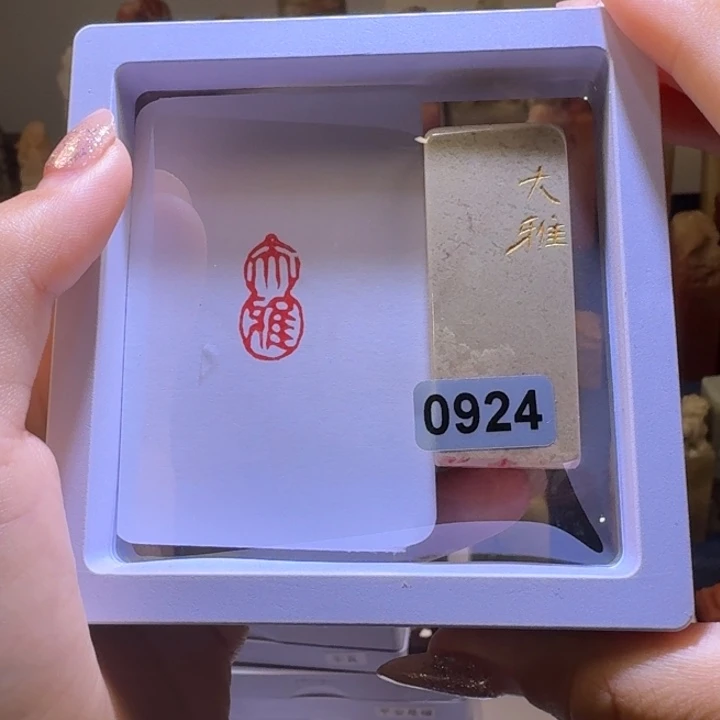 印石寿山石葫芦形大雅1*2