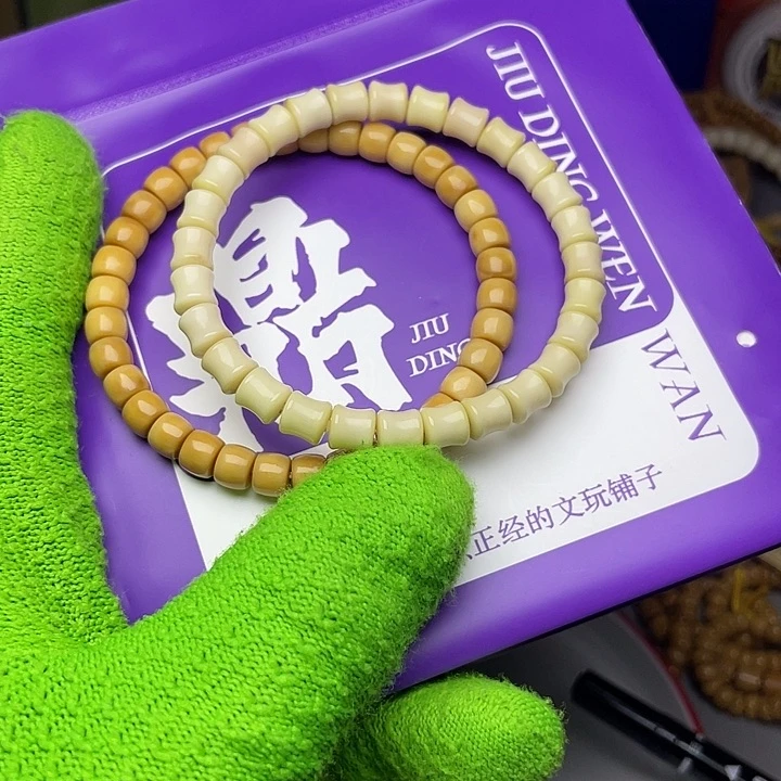 手串龙脊菩提两件