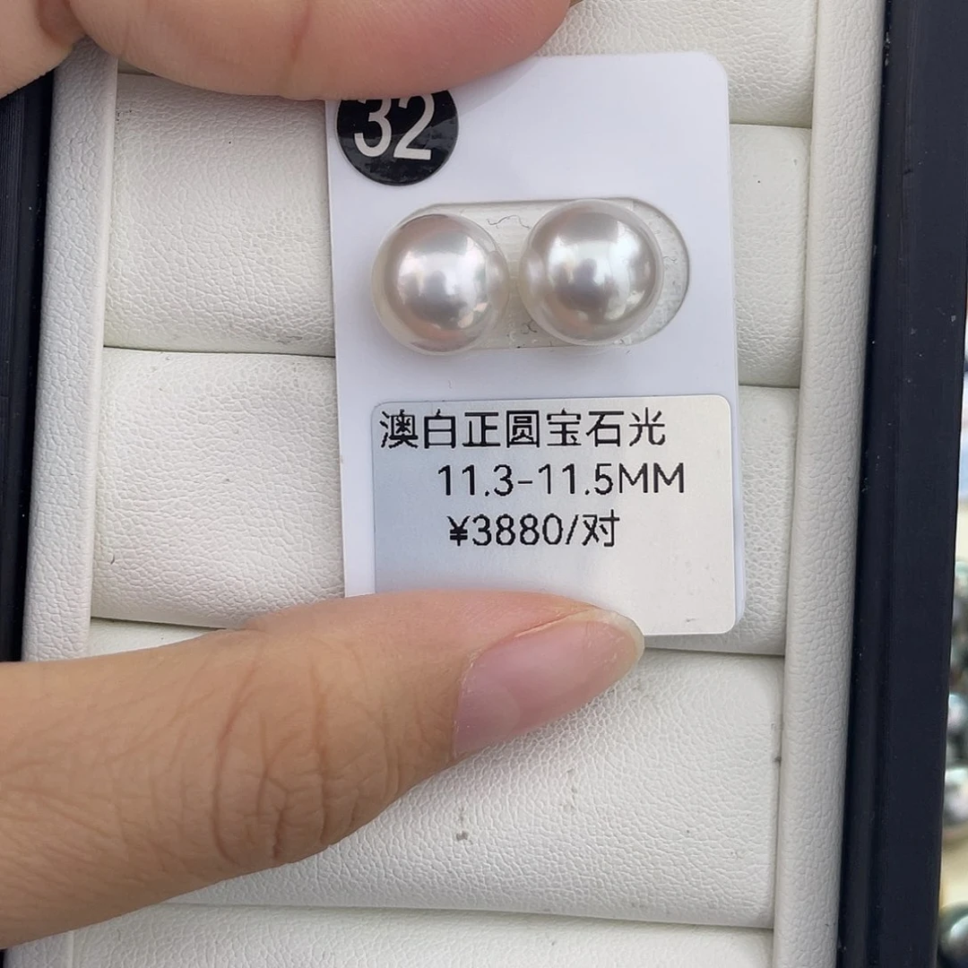 未镶嵌耳饰海水珍珠
