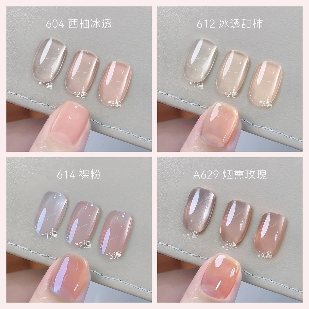 Maychao/美潮春夏指甲油胶冰透裸色白开水伪素颜2025新款万能打底