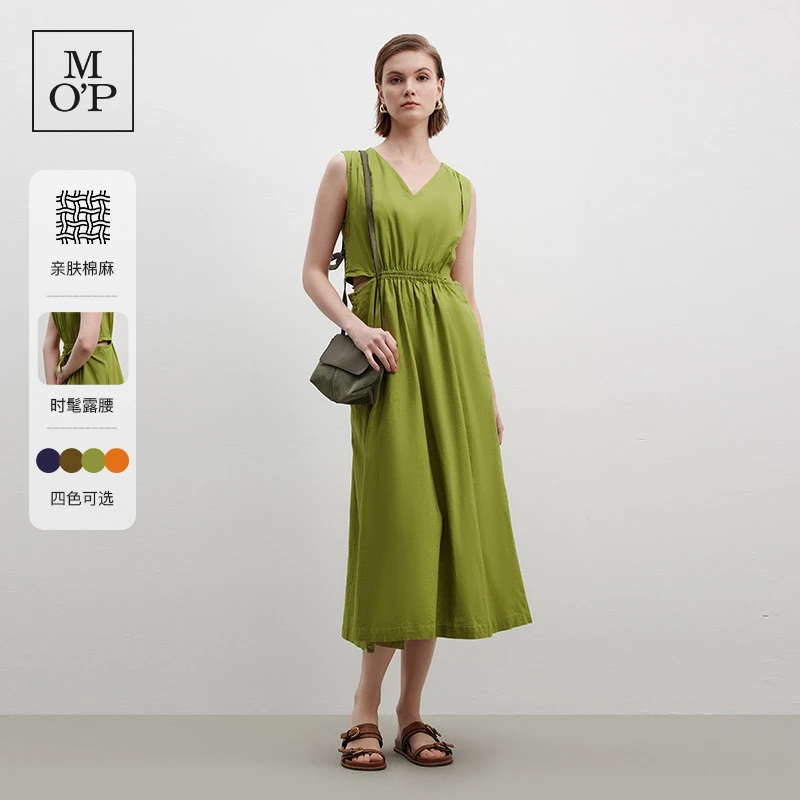 Marc O'Polo/MOP薄荷曼波夏季棉麻V领无袖露腰时尚气质连衣裙轻奢