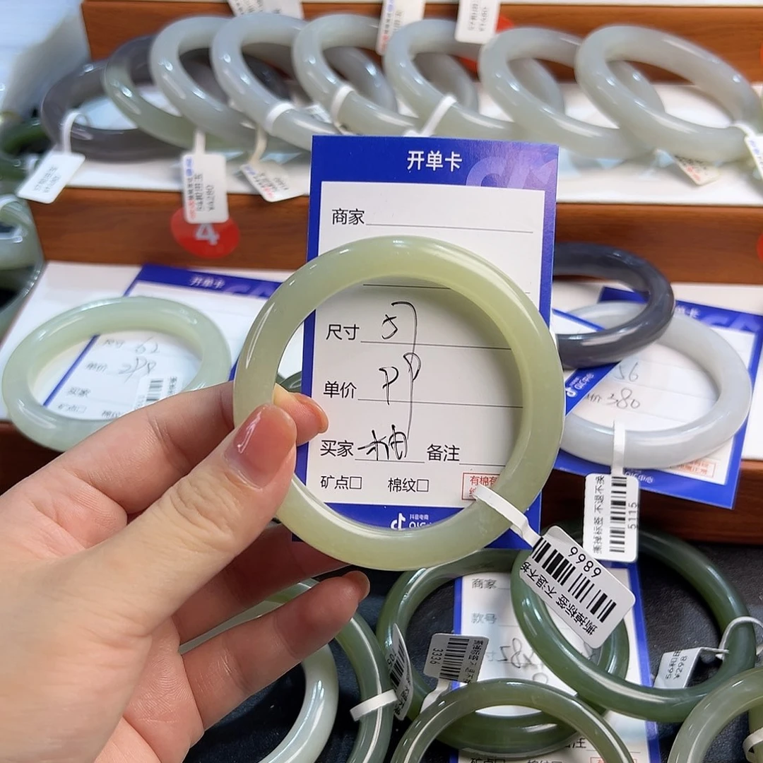 未镶嵌手镯和田玉柚***茶