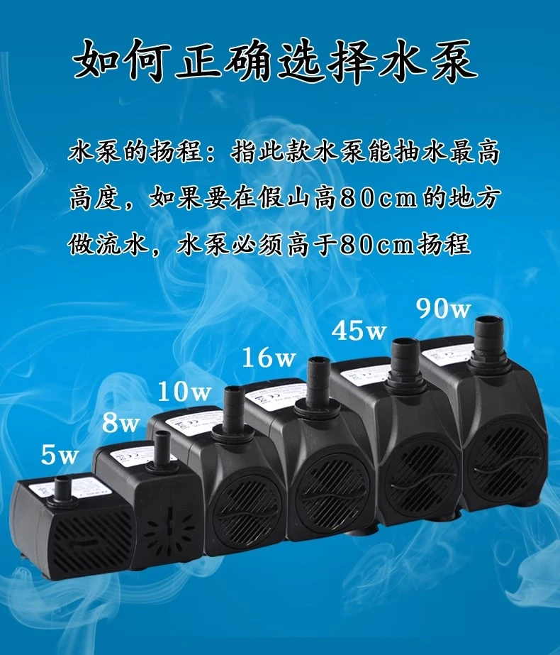 上水石假山吸水石盆景抽水管泵鱼缸流水古法缸循环微型小水泵