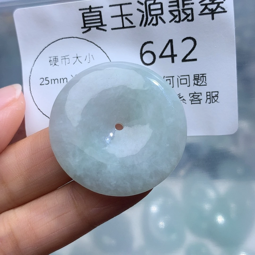 翡翠未镶嵌颈饰642。