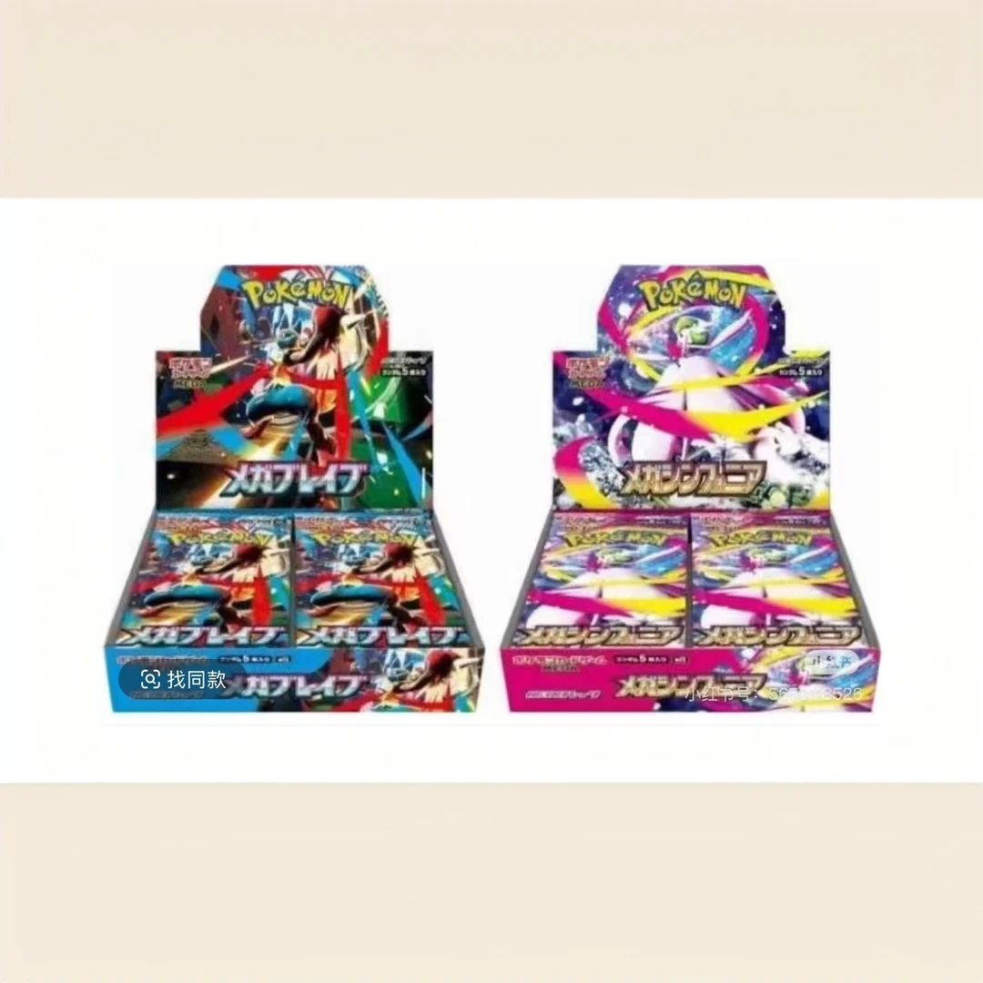 日版MEGA 超级勇气超级响乐补充包卡牌收藏卡牌