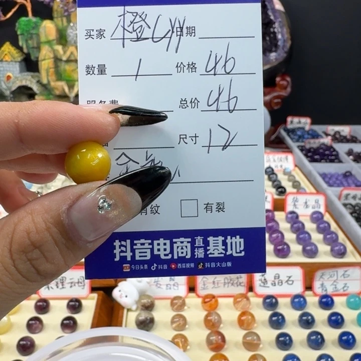 水晶手串未镶嵌橙***y单珠