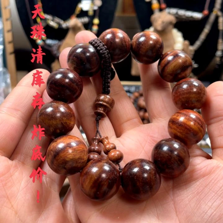 手串/手链黄花梨/降香黄檀2222222