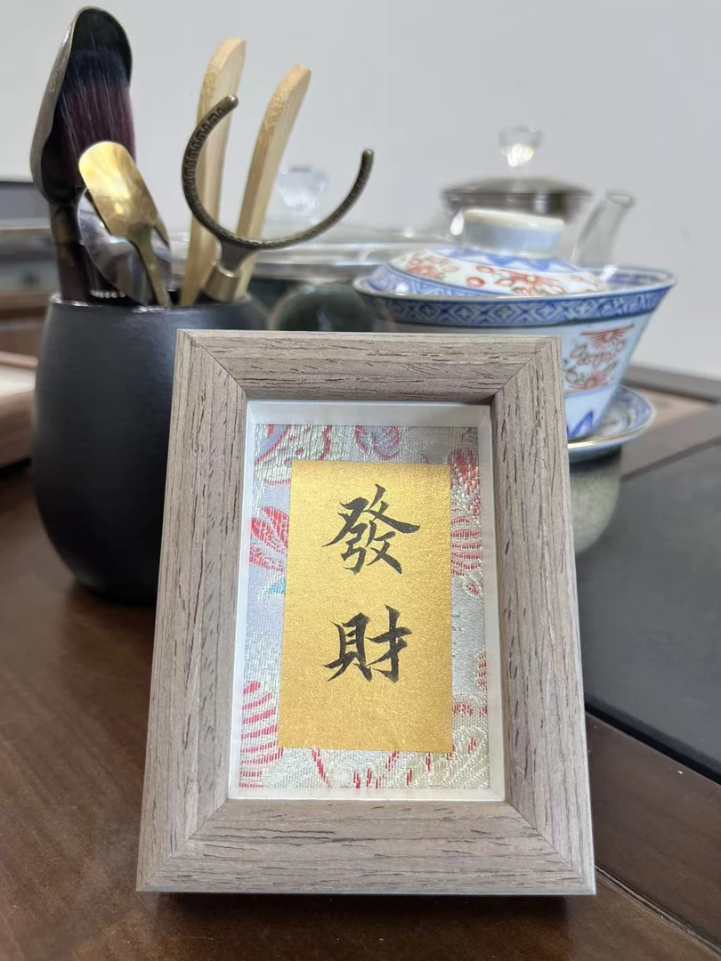 《好运连连》宋锦文化摆件