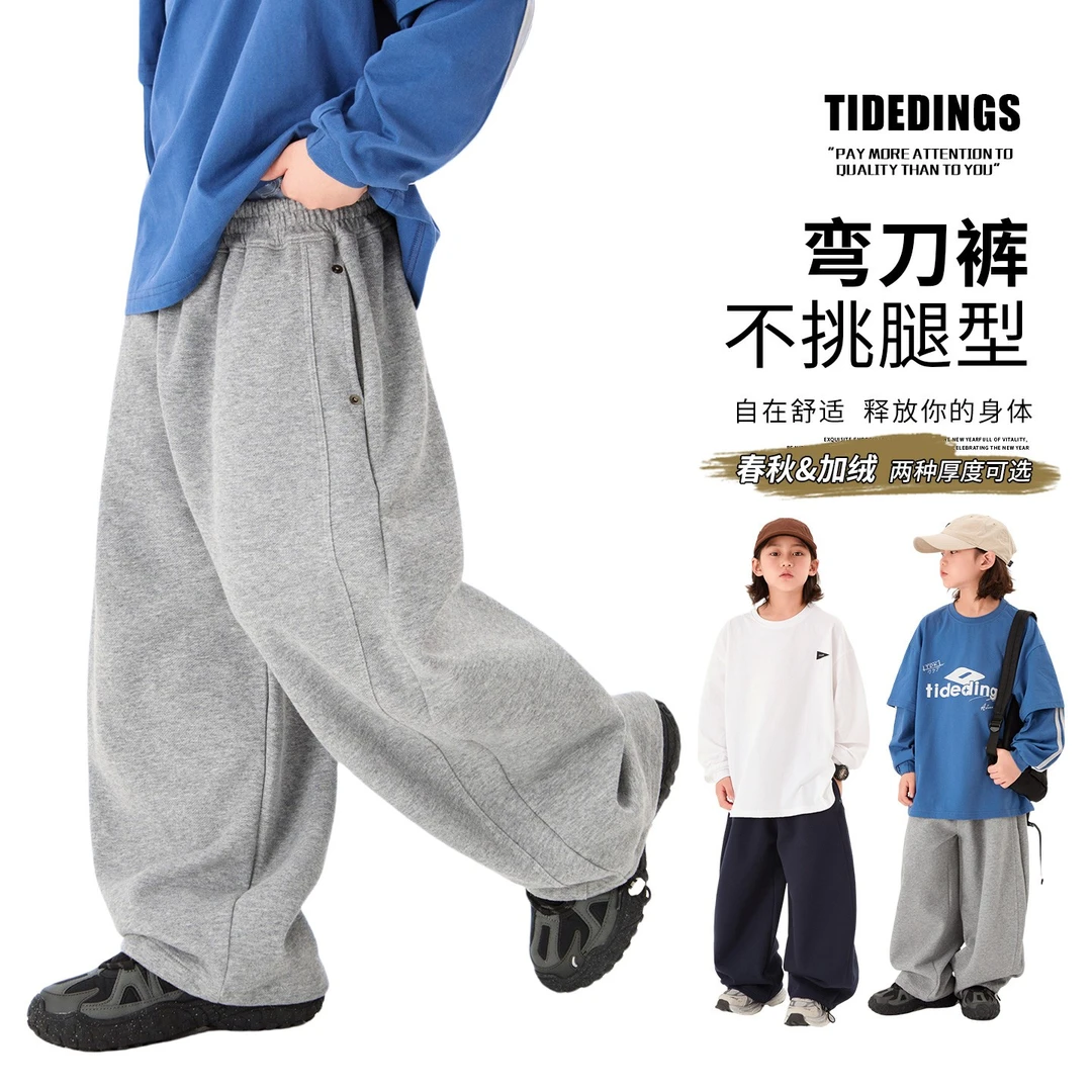 叮叮家童装男童潮牌弯刀裤秋冬款中大童休闲裤宽松加绒儿童长裤子