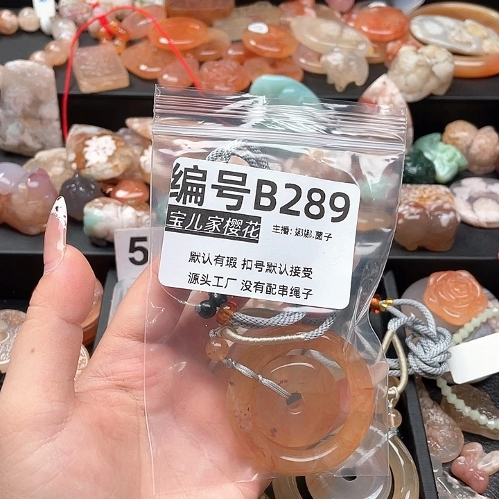 合金颈饰玛瑙/玉髓一*梅