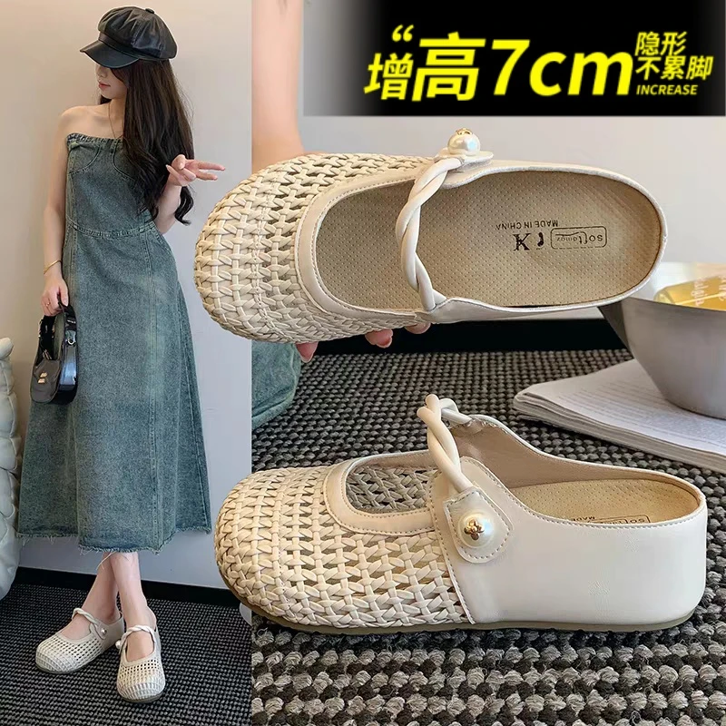 真皮小个子增高7CM包头半拖鞋女夏外穿2025新款厚底镂空编织单鞋
