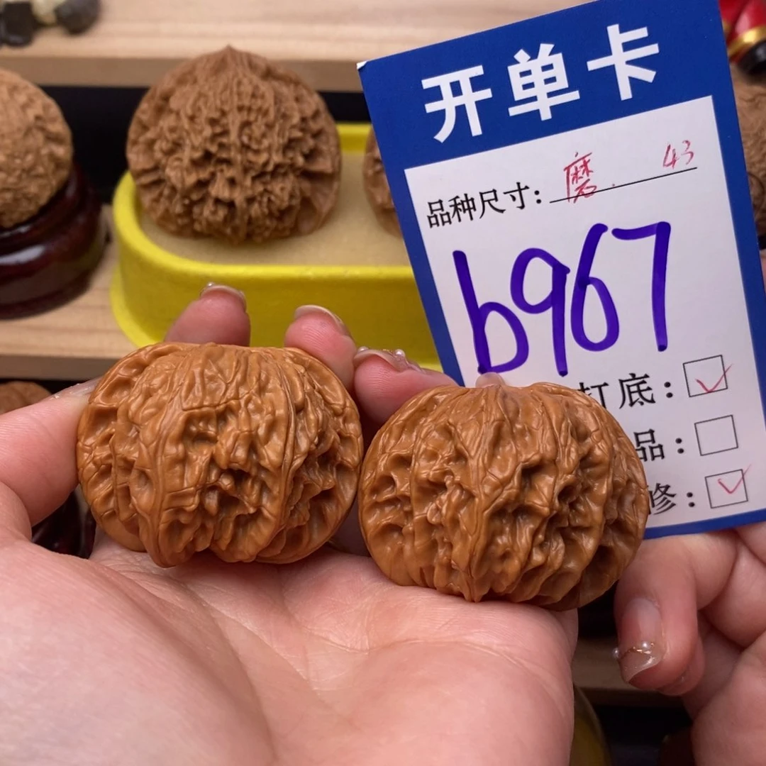 把件文玩核桃磨盘43