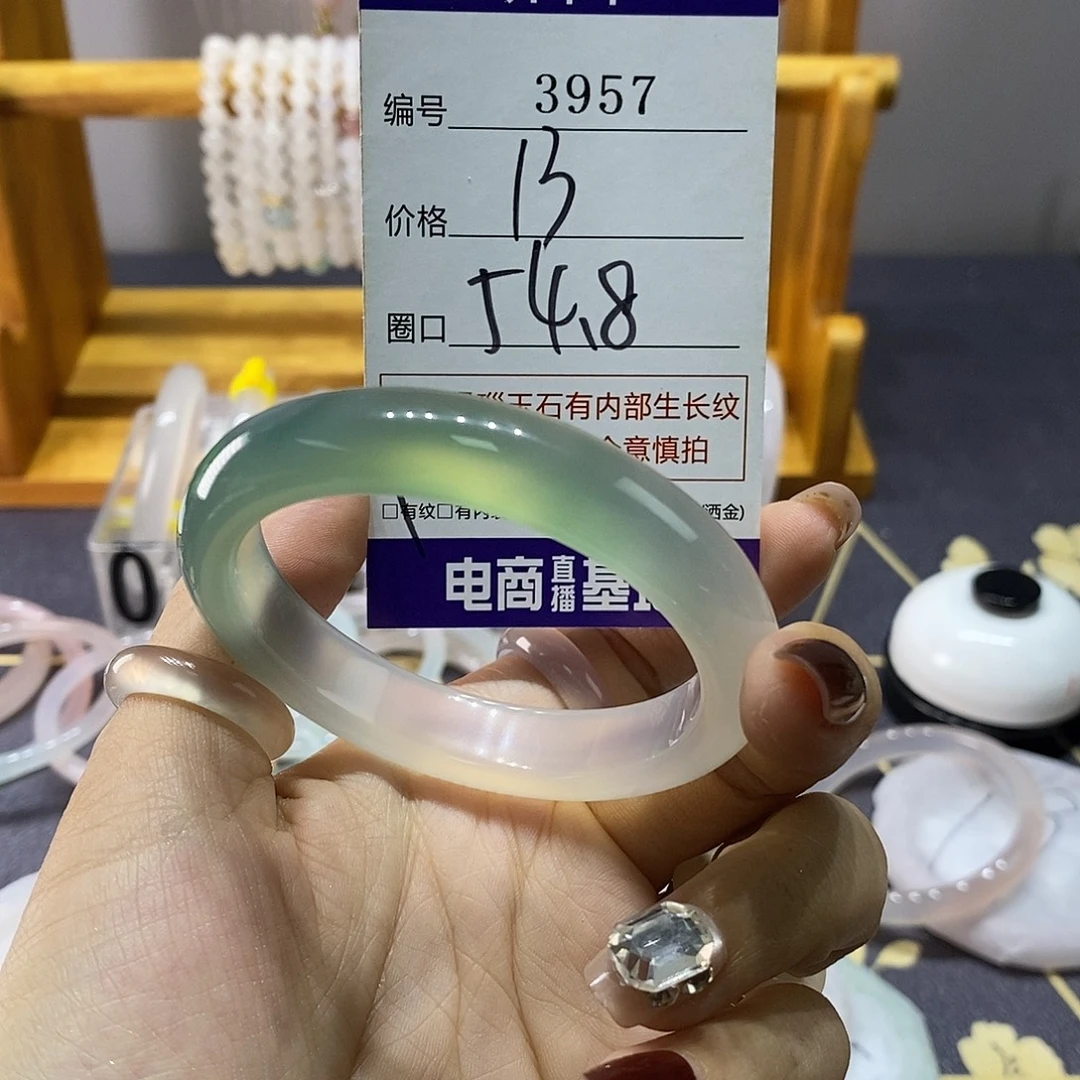 玛瑙/玉髓未镶嵌手镯3957