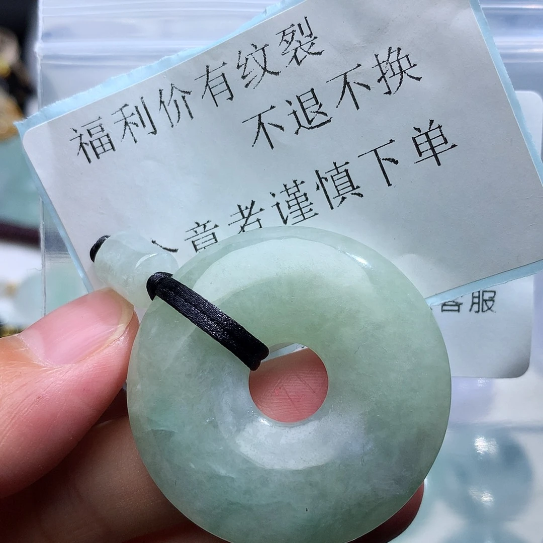 翡翠未镶嵌颈饰152
