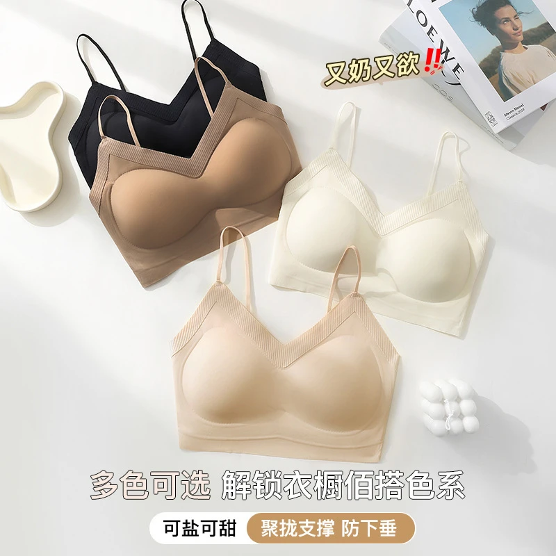 夏季无痕大显小内衣薄款防下垂透气聚拢无钢圈美背背心一体式文胸