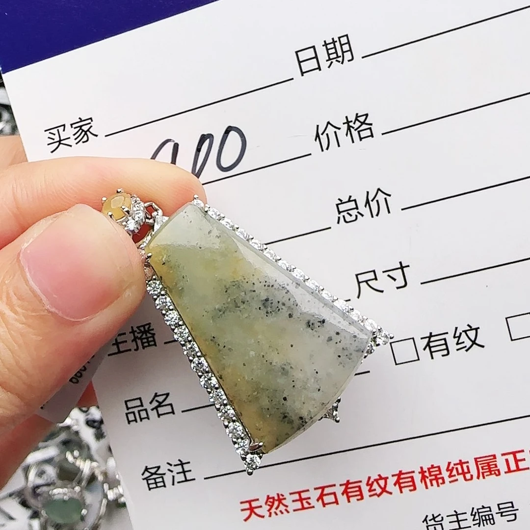 银S925镶嵌戒指翡翠戒指